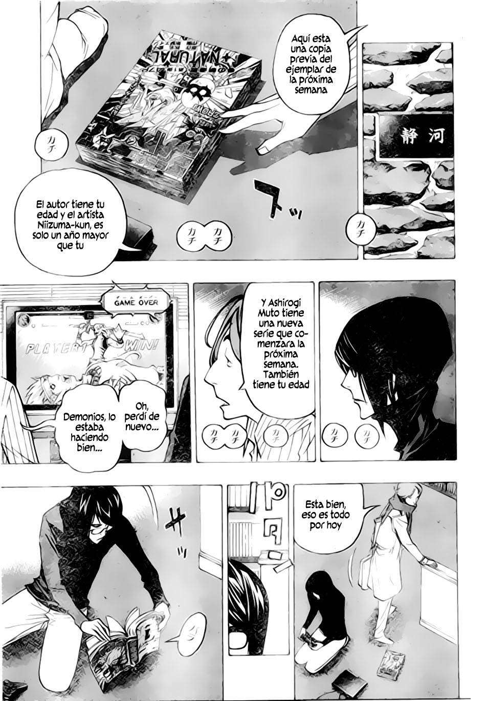 Read Bakuman! ES Manga Online