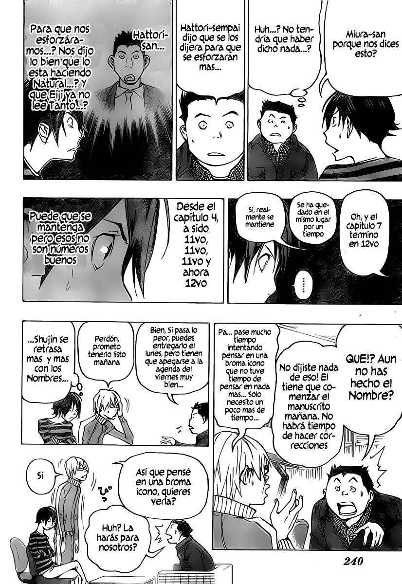 Read Bakuman! ES Manga Online