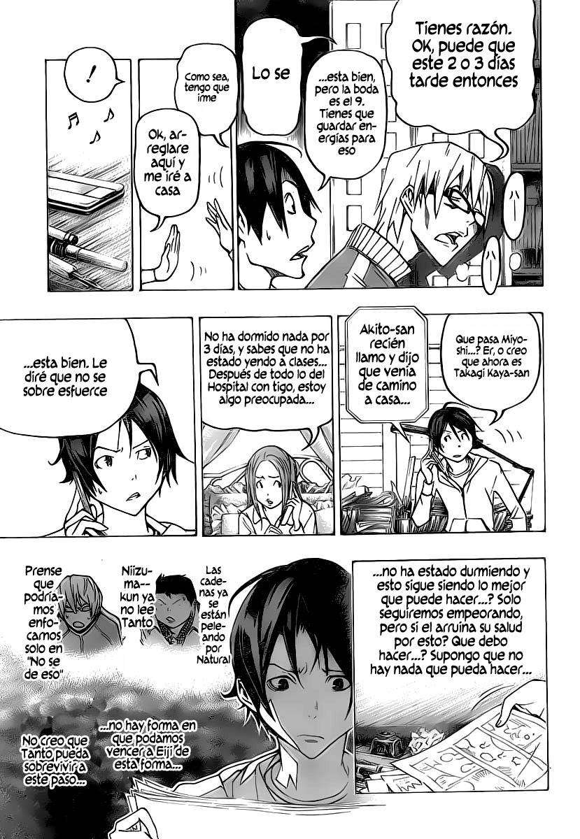 Read Bakuman! ES Manga Online