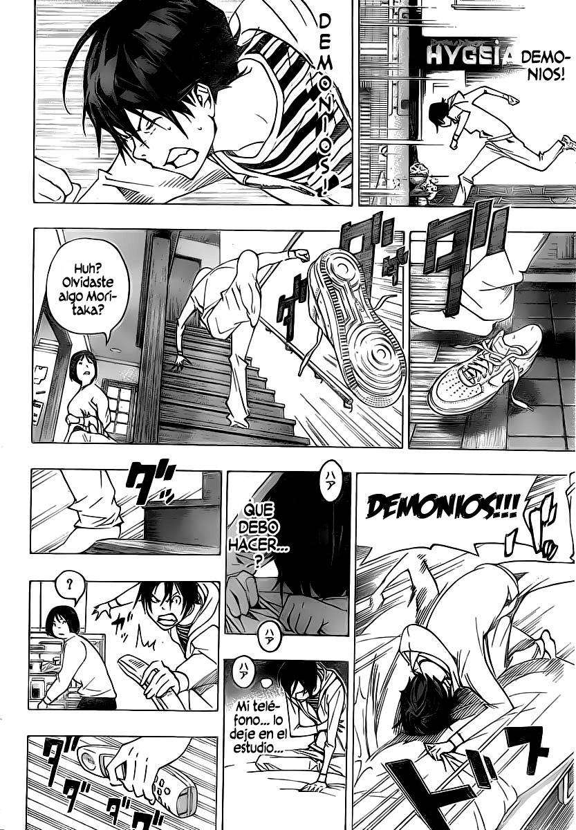 Read Bakuman! ES Manga Online