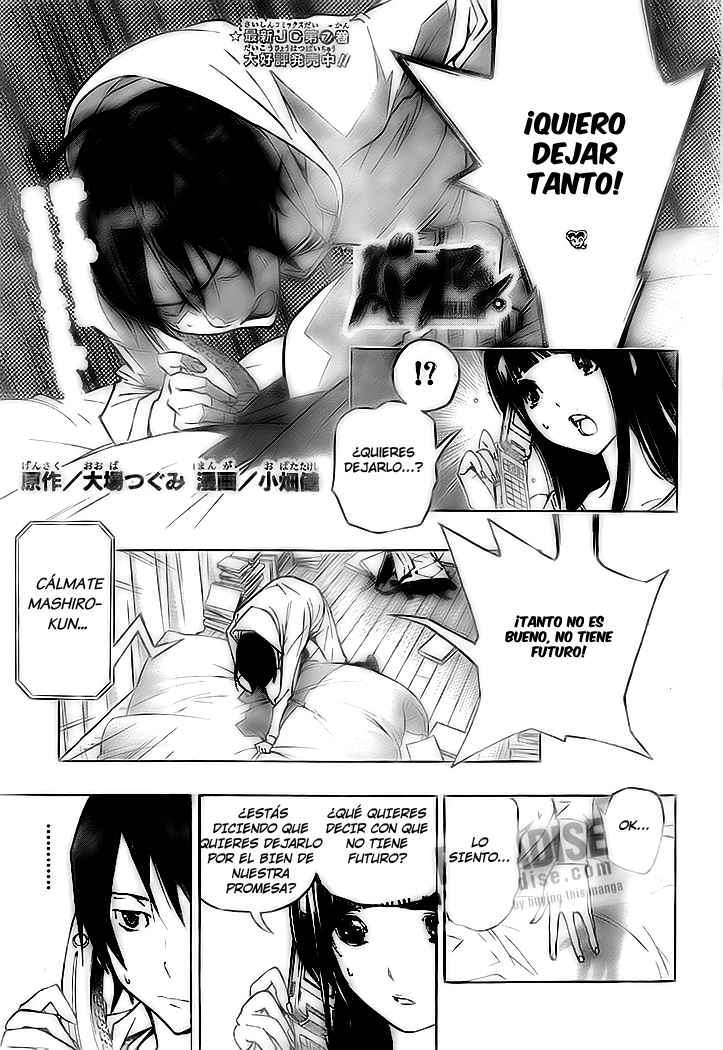 Read Bakuman! ES Manga Online