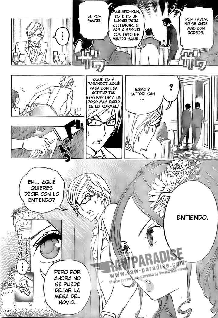 Read Bakuman! ES Manga Online