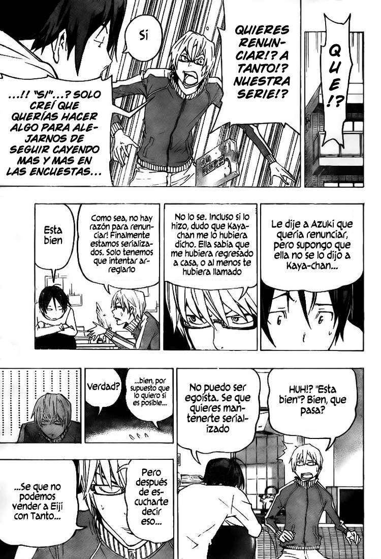 Read Bakuman! ES Manga Online