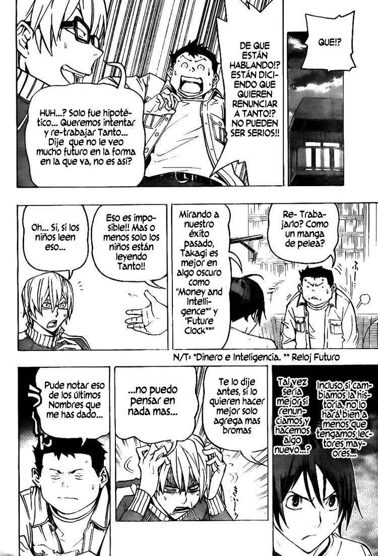 Read Bakuman! ES Manga Online