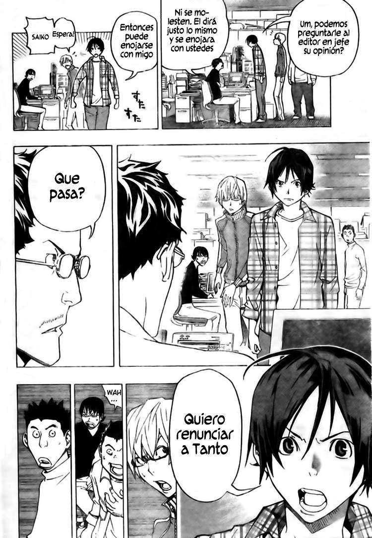 Read Bakuman! ES Manga Online