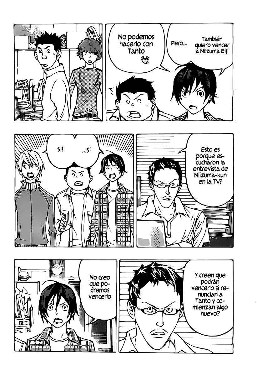 Read Bakuman! ES Manga Online