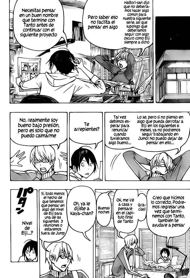 Read Bakuman! ES Manga Online