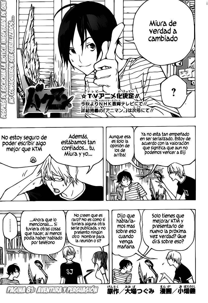 Read Bakuman! ES Manga Online
