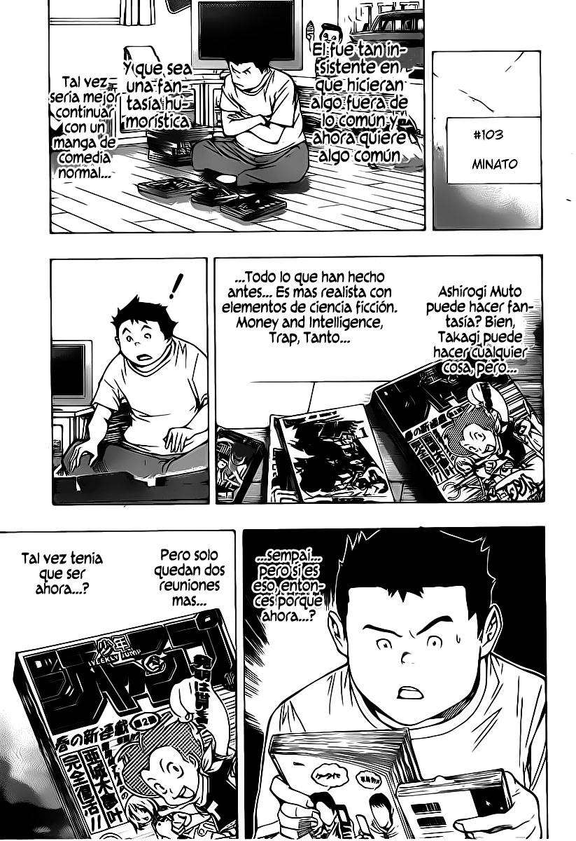 Read Bakuman! ES Manga Online