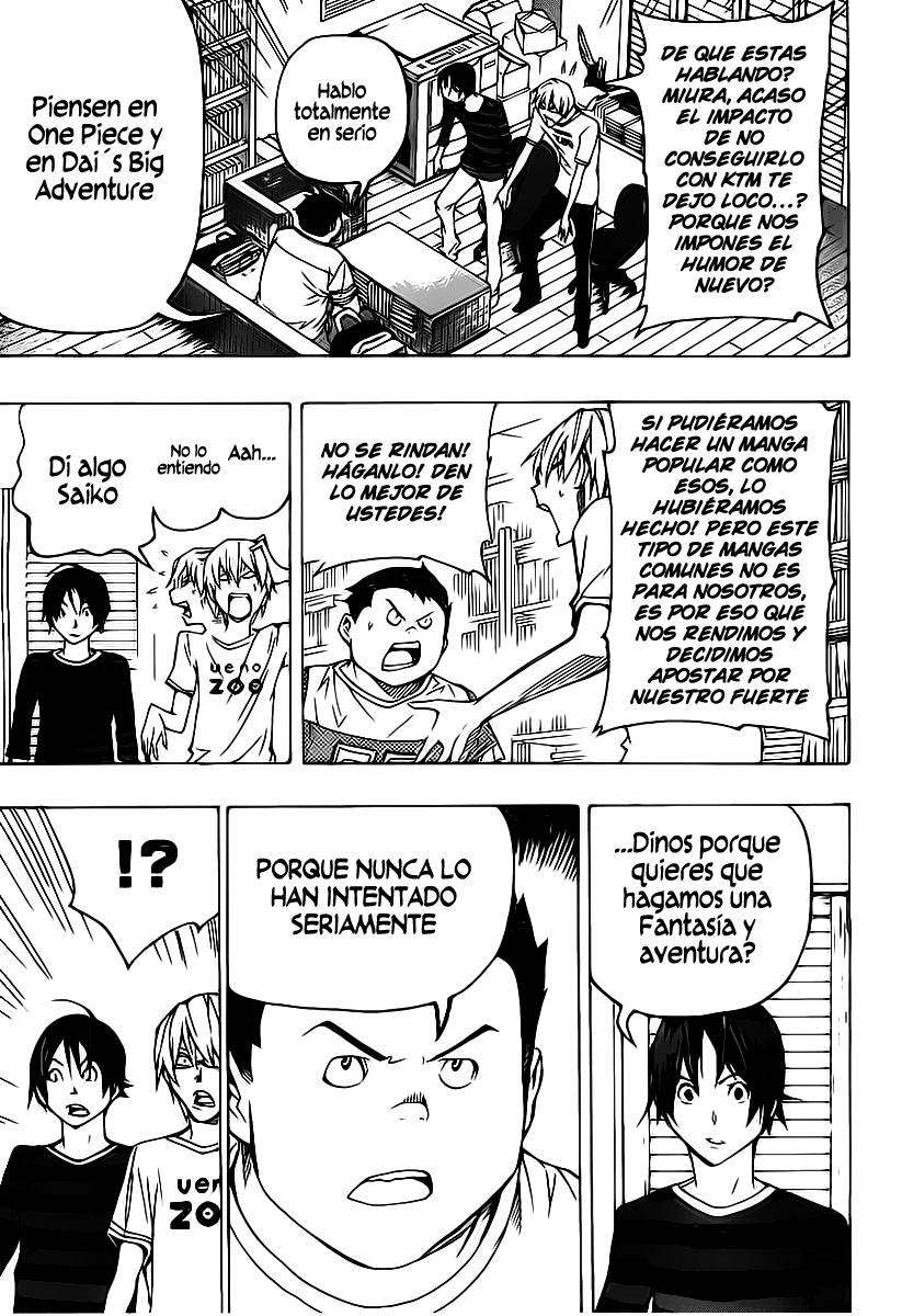 Read Bakuman! ES Manga Online