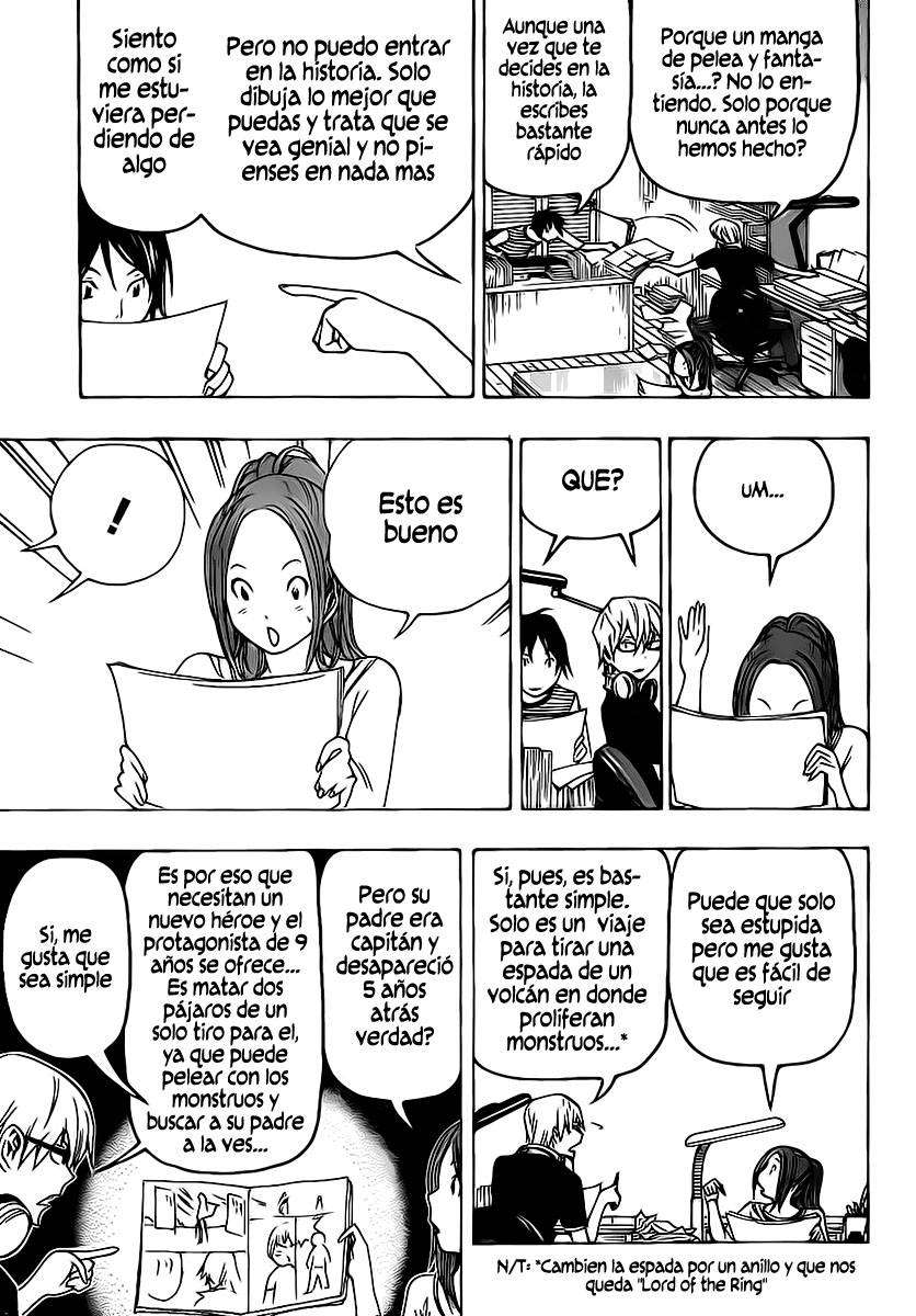 Read Bakuman! ES Manga Online