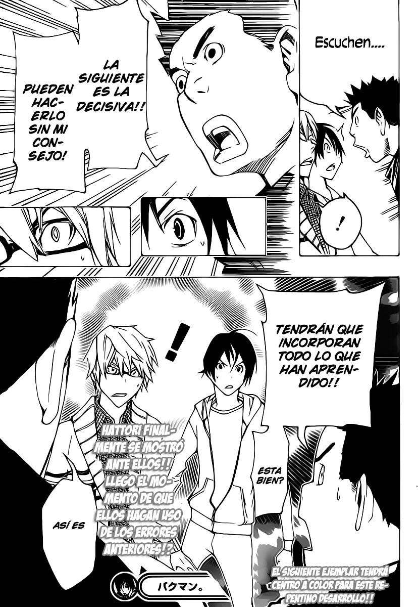 Read Bakuman! ES Manga Online