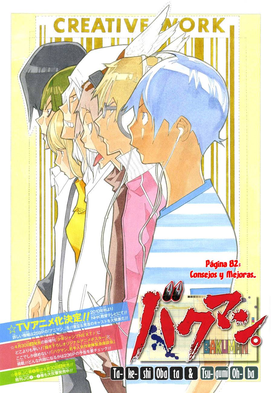 Read Bakuman! ES Manga Online