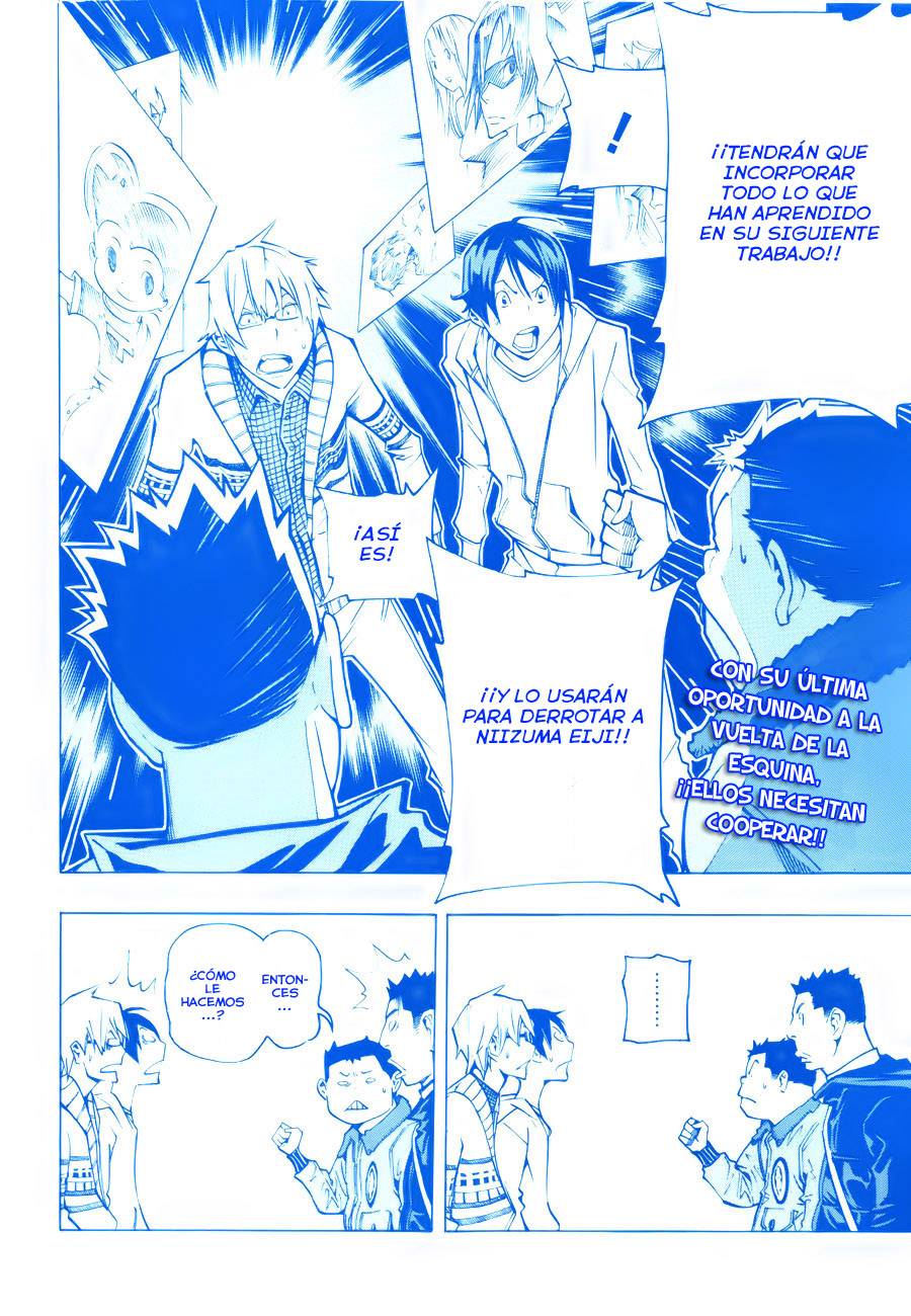 Read Bakuman! ES Manga Online