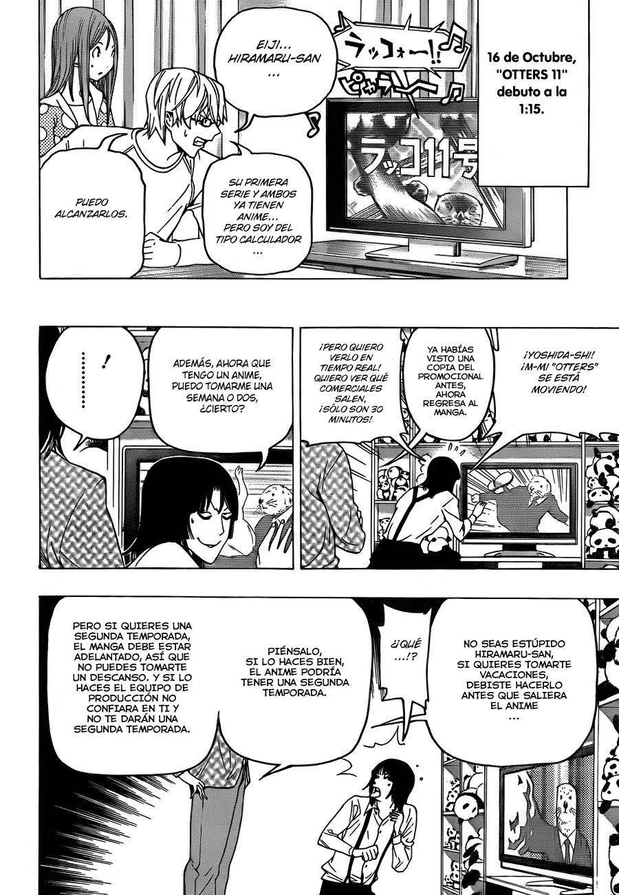 Read Bakuman! ES Manga Online