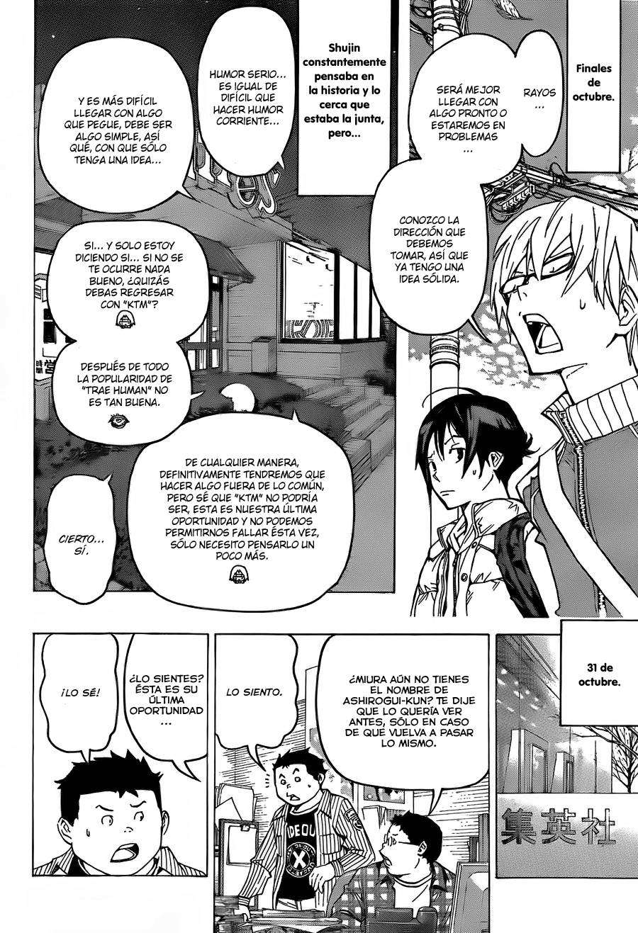 Read Bakuman! ES Manga Online