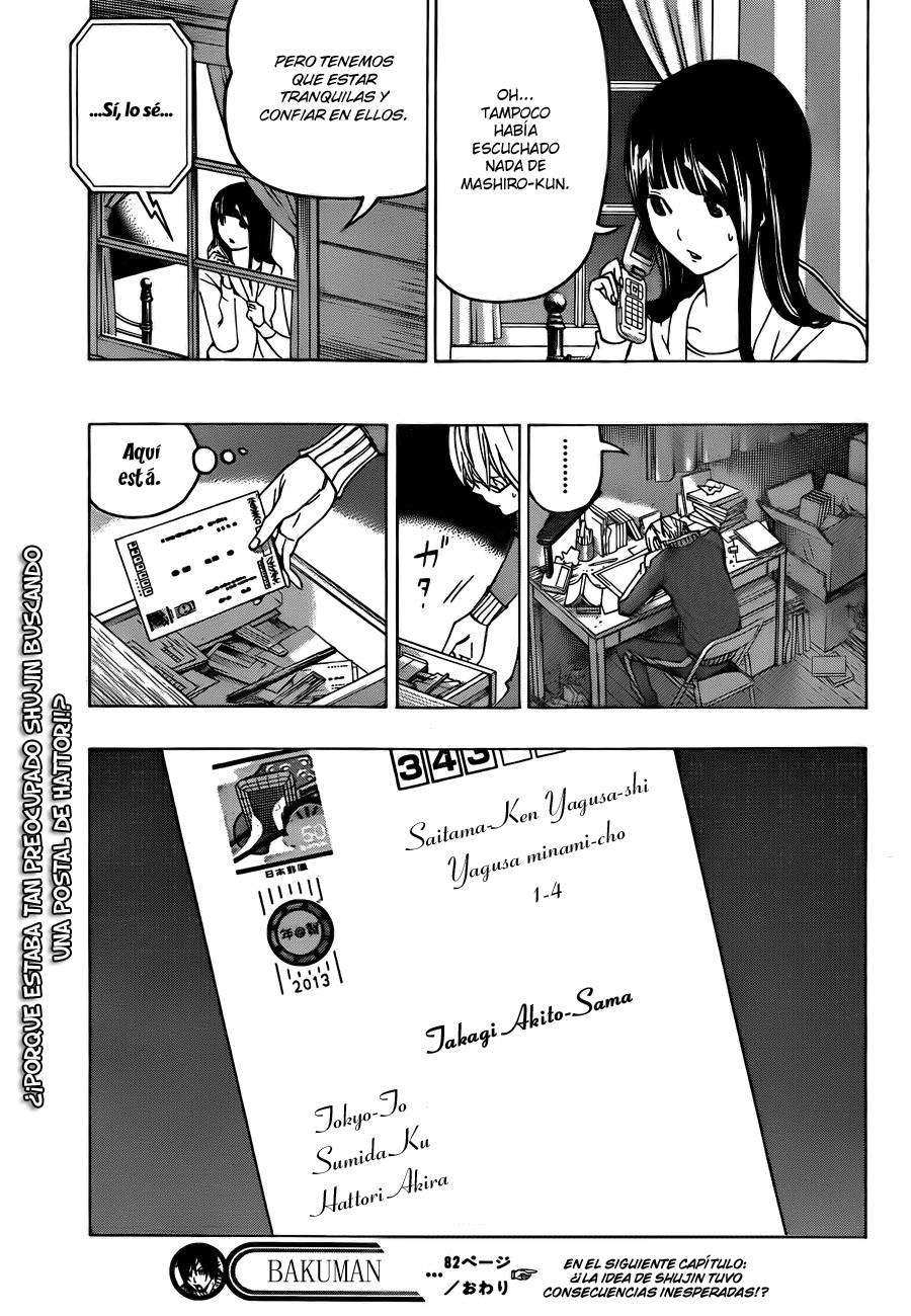 Read Bakuman! ES Manga Online