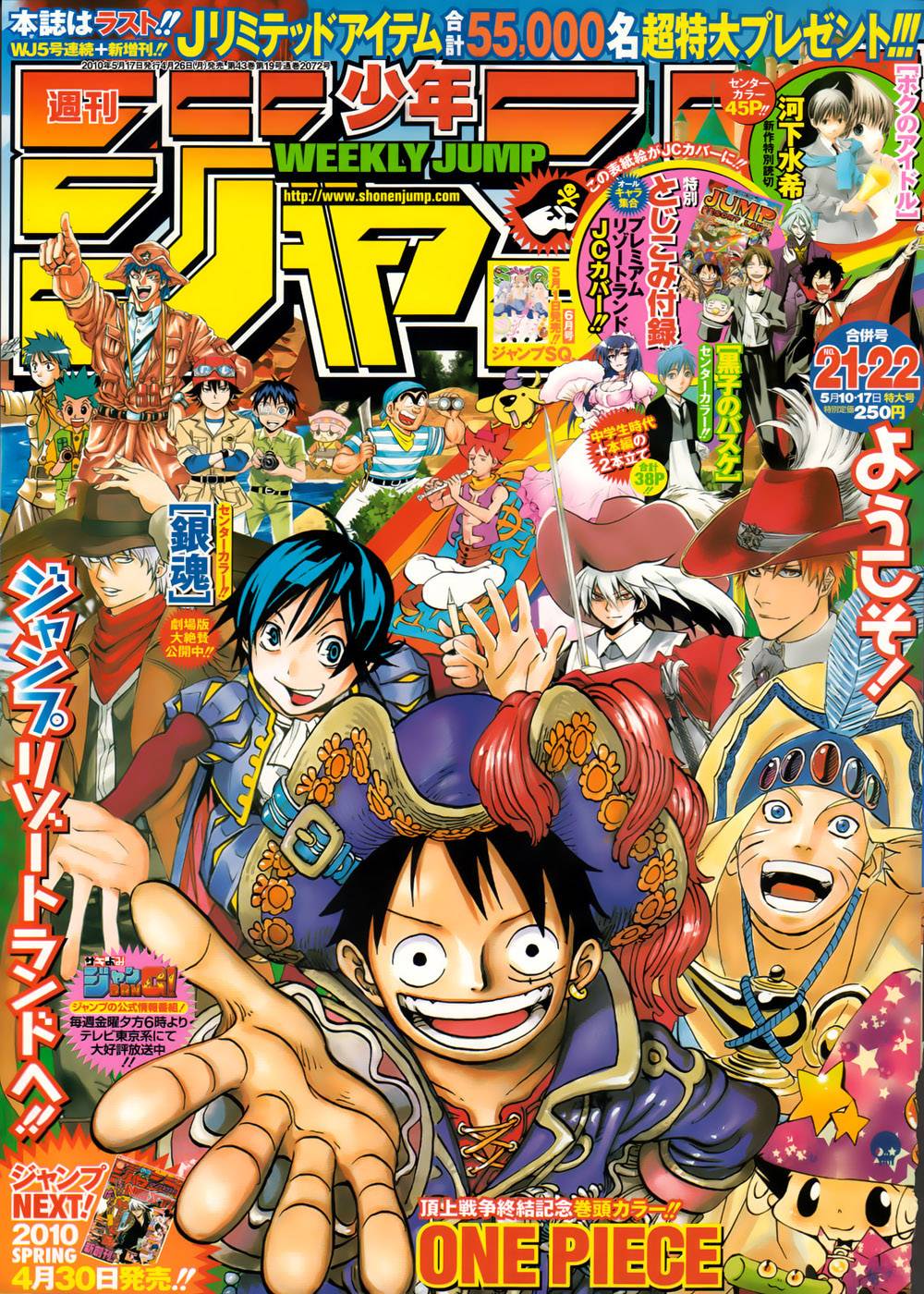 Read Bakuman! ES Manga Online