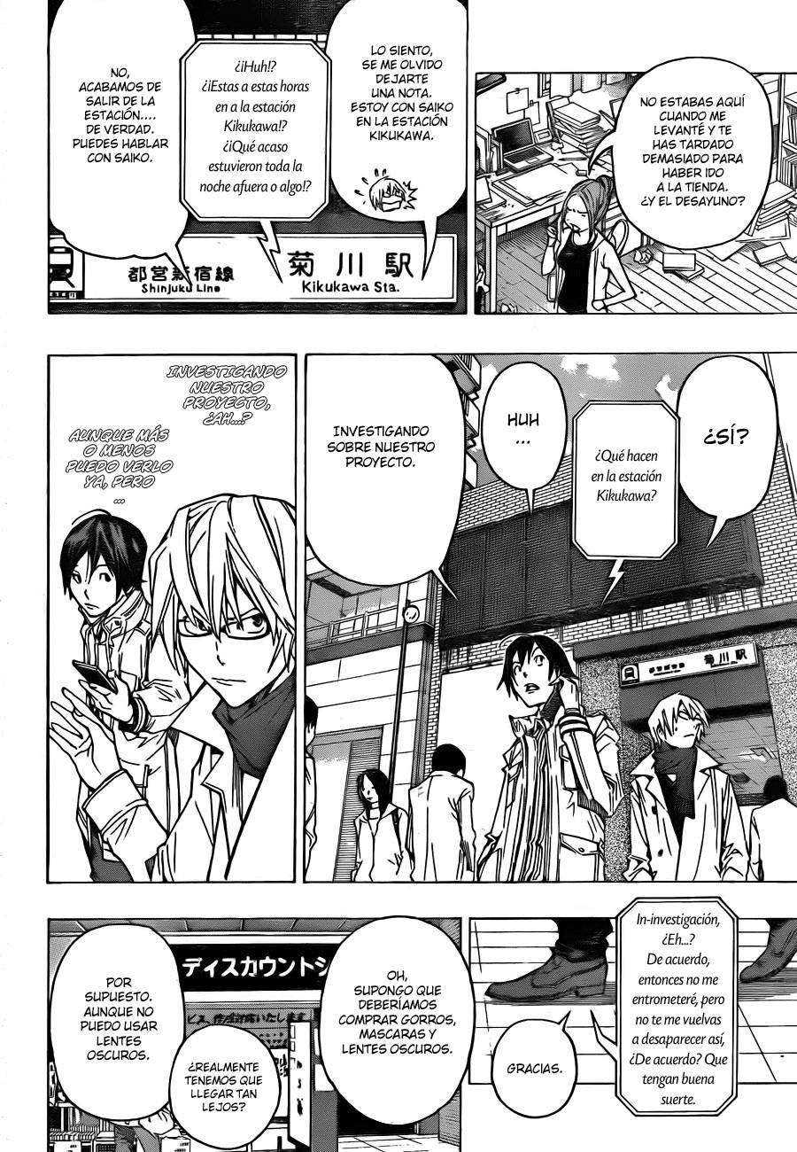 Read Bakuman! ES Manga Online
