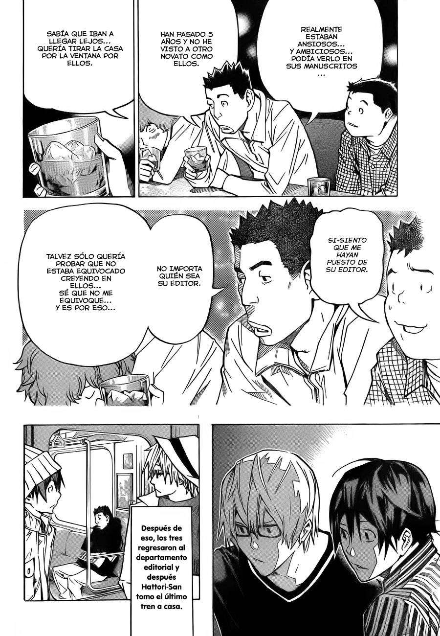 Read Bakuman! ES Manga Online