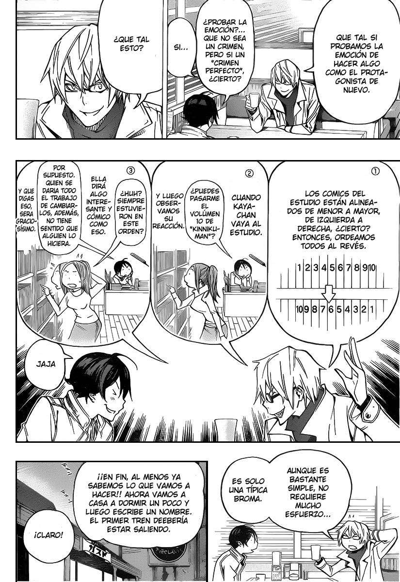 Read Bakuman! ES Manga Online