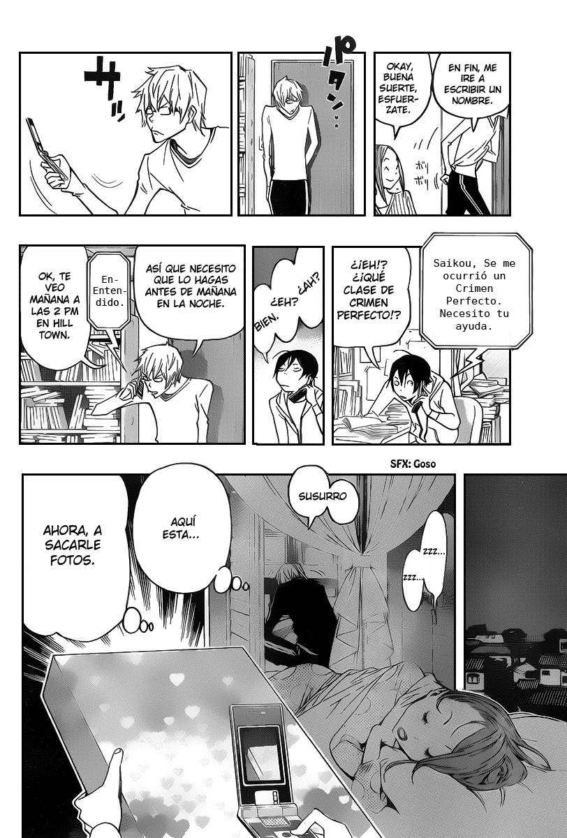 Read Bakuman! ES Manga Online