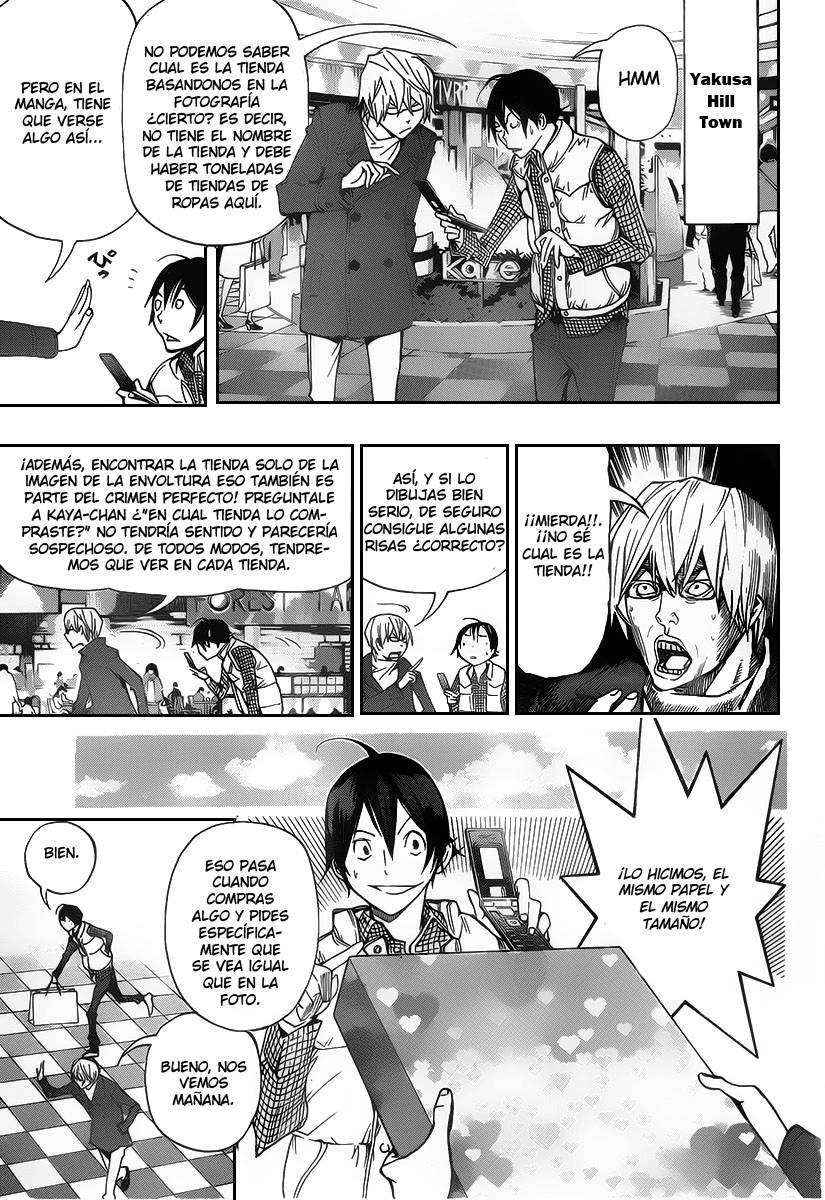 Read Bakuman! ES Manga Online