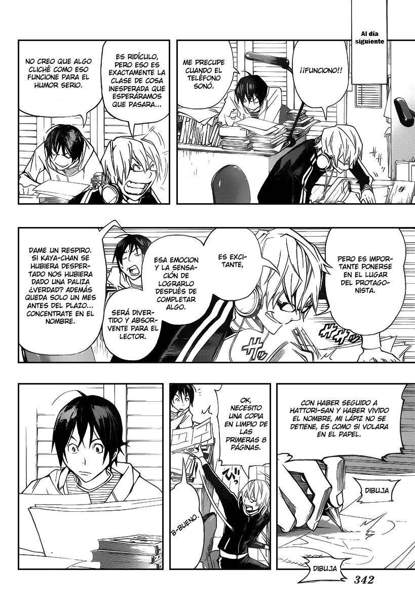 Read Bakuman! ES Manga Online