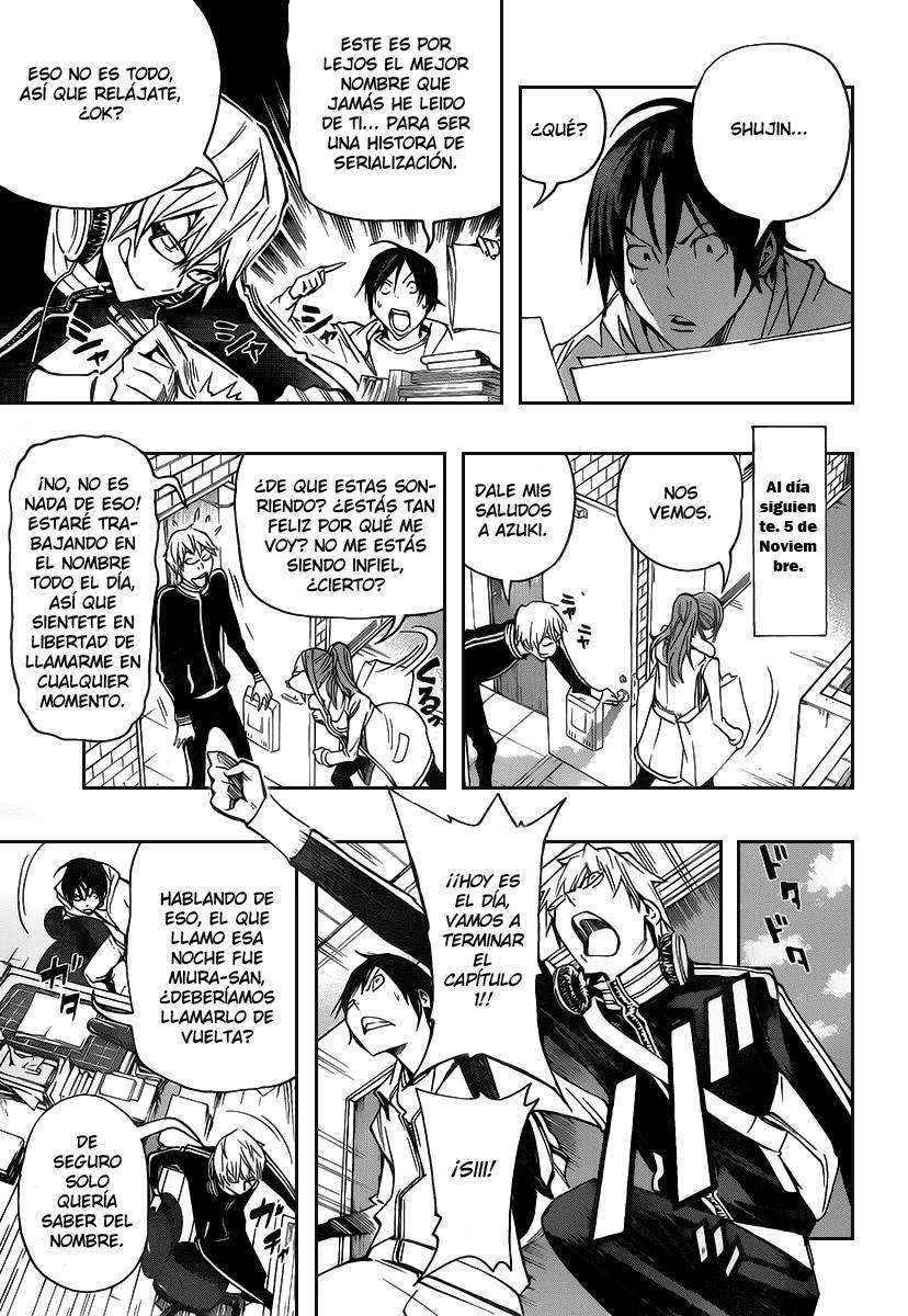 Read Bakuman! ES Manga Online