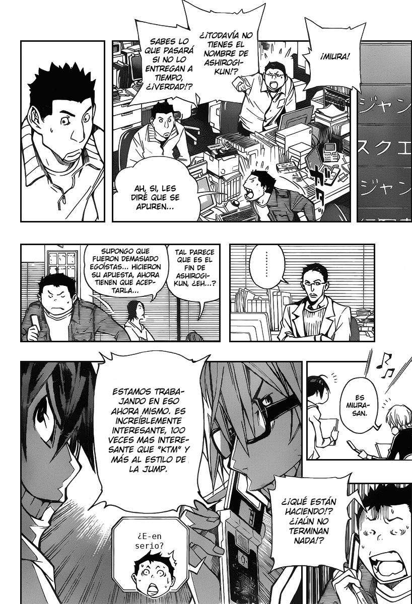 Read Bakuman! ES Manga Online
