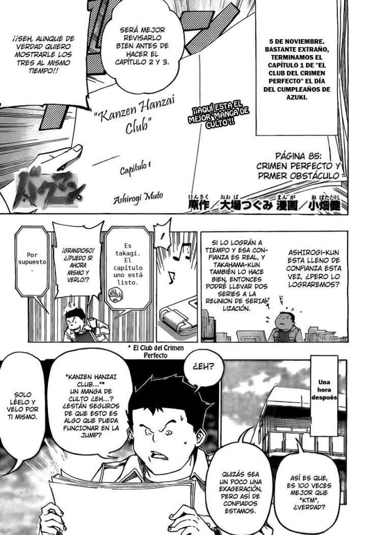 Read Bakuman! ES Manga Online