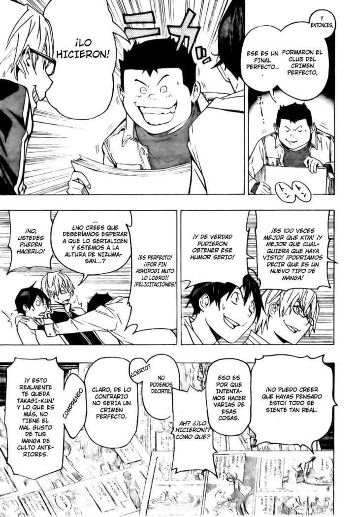 Read Bakuman! ES Manga Online