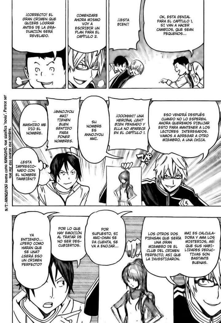 Read Bakuman! ES Manga Online