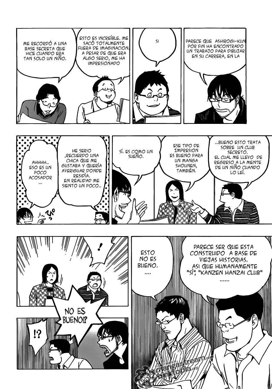 Read Bakuman! ES Manga Online