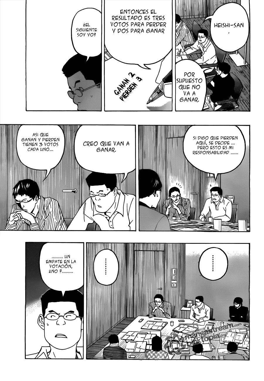 Read Bakuman! ES Manga Online