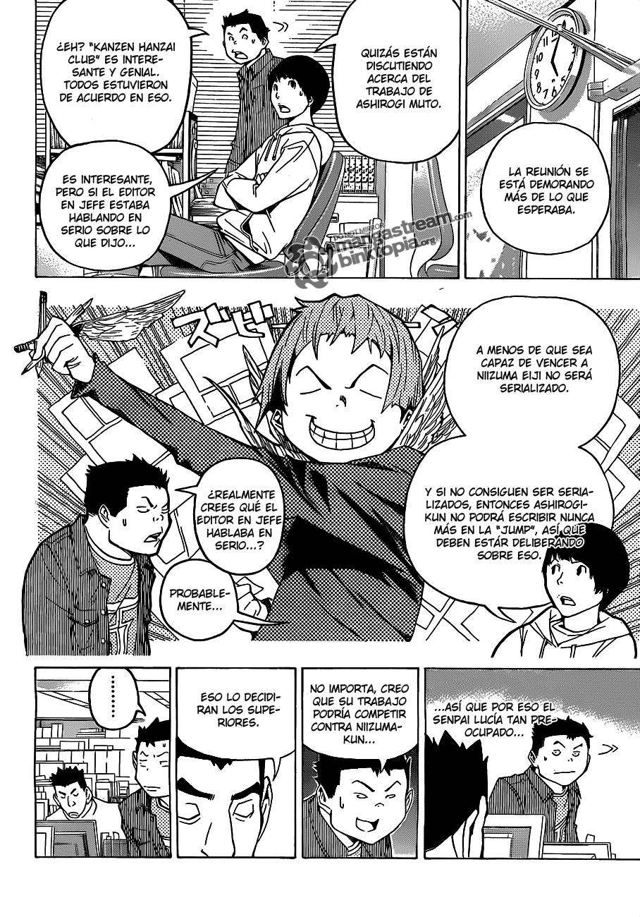 Read Bakuman! ES Manga Online