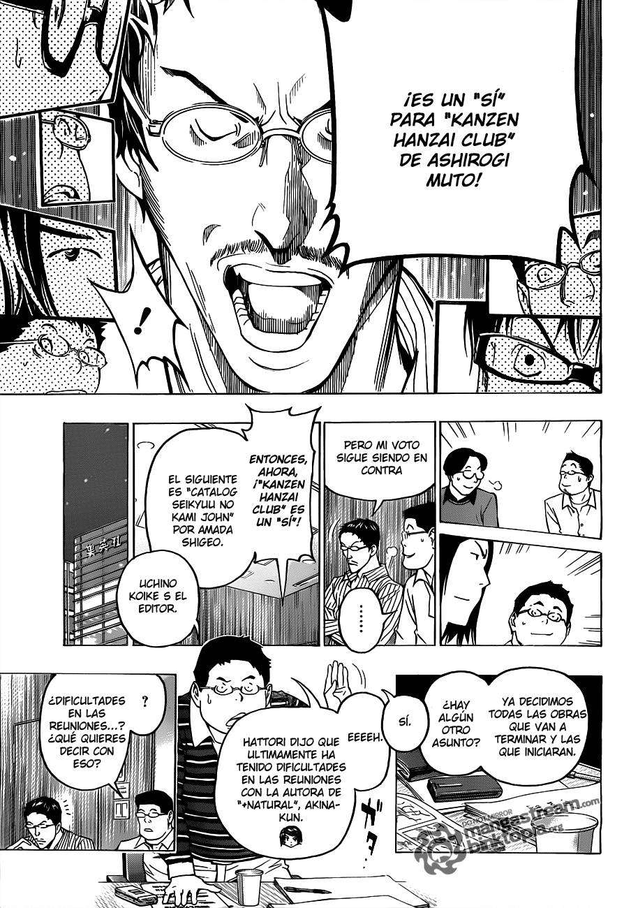 Read Bakuman! ES Manga Online