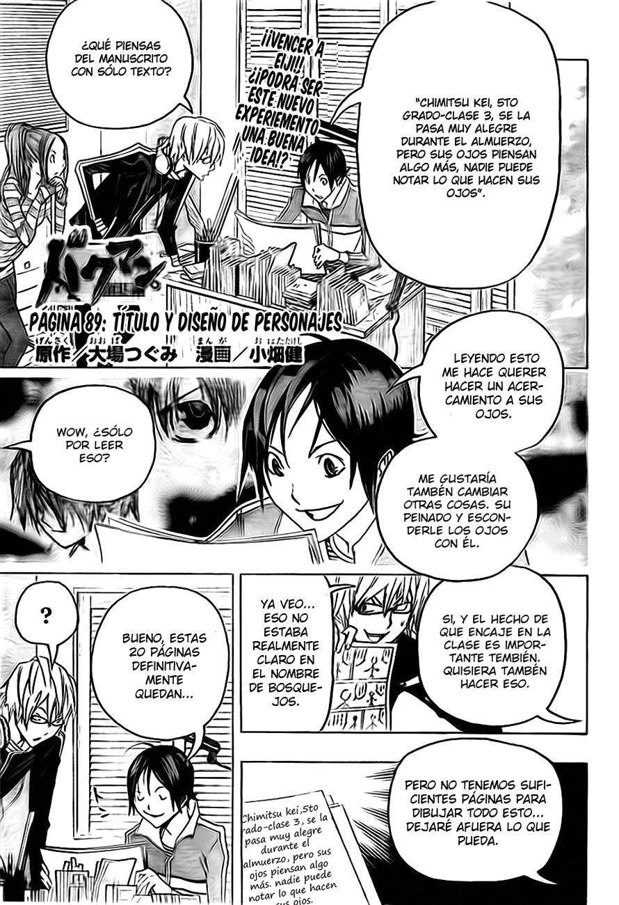 Read Bakuman! ES Manga Online