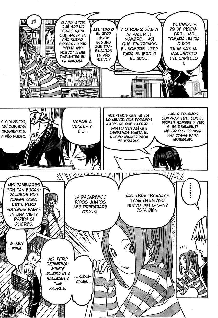 Read Bakuman! ES Manga Online