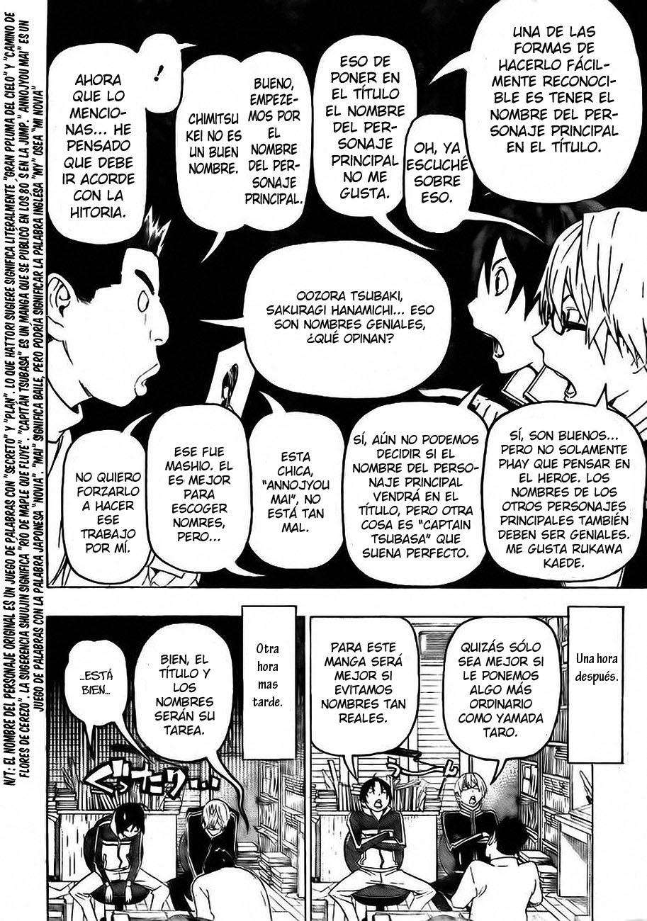 Read Bakuman! ES Manga Online