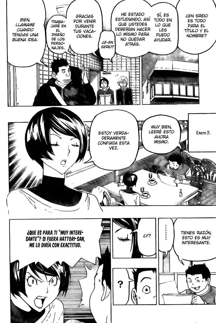 Read Bakuman! ES Manga Online