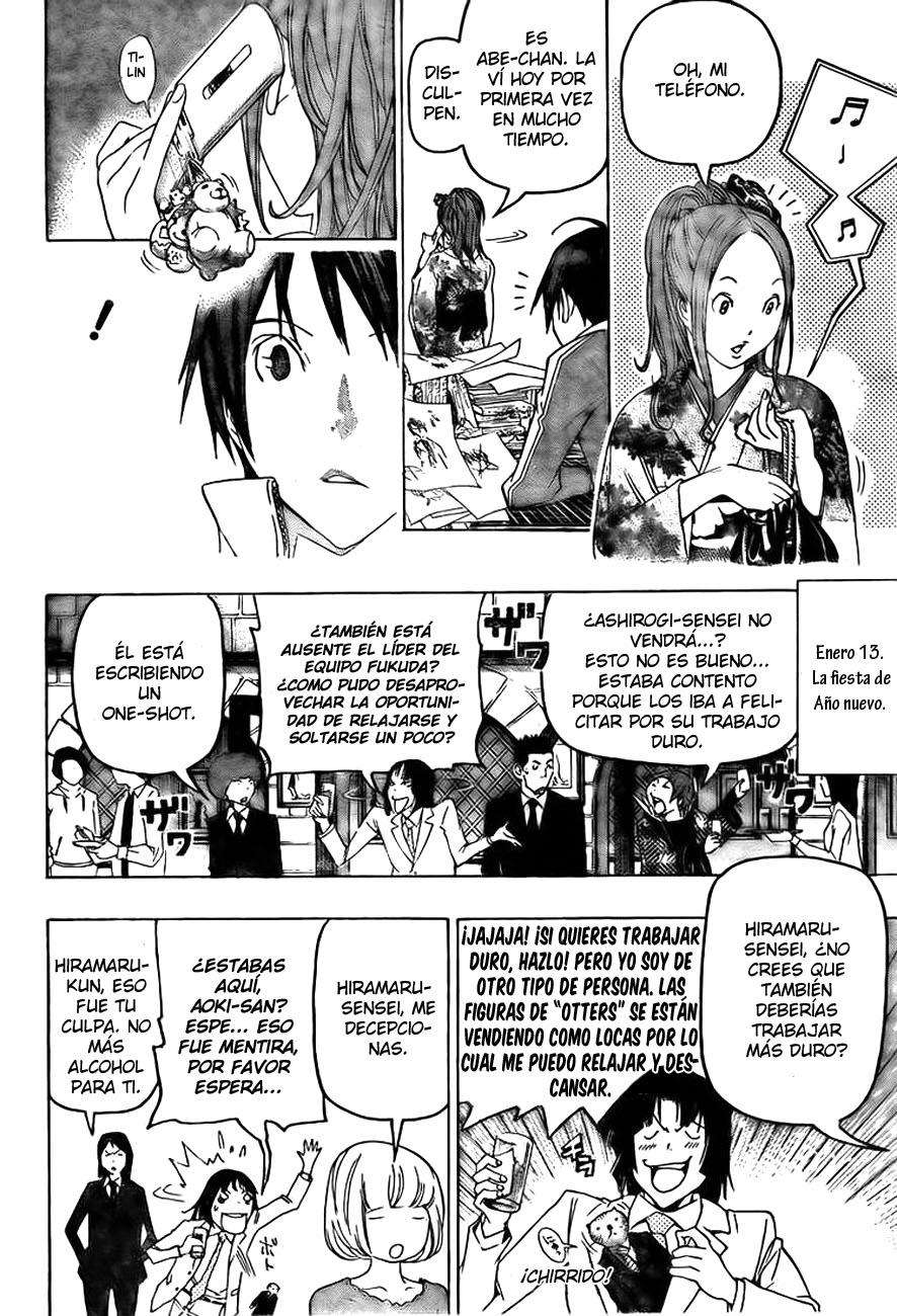 Read Bakuman! ES Manga Online