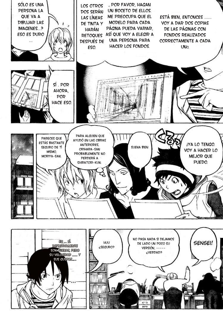 Read Bakuman! ES Manga Online