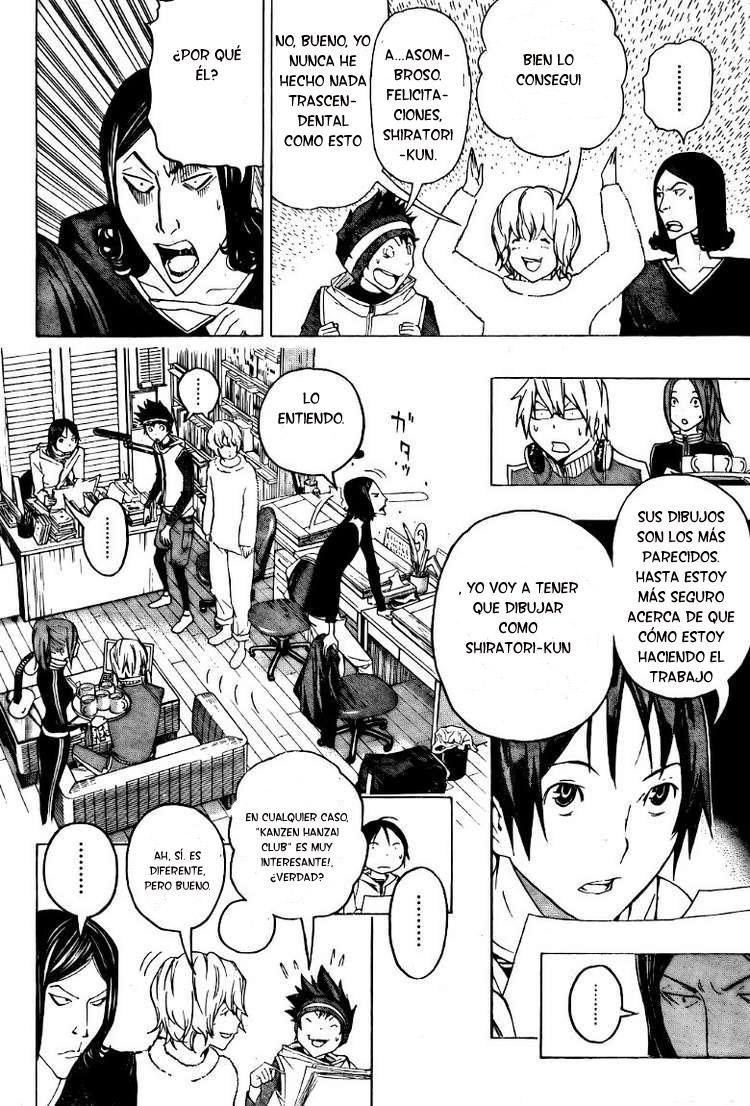 Read Bakuman! ES Manga Online