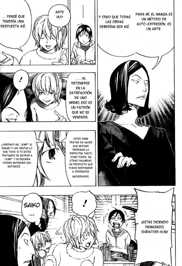 Read Bakuman! ES Manga Online