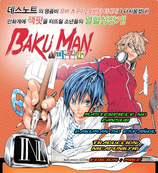 Read Bakuman! ES Manga Online