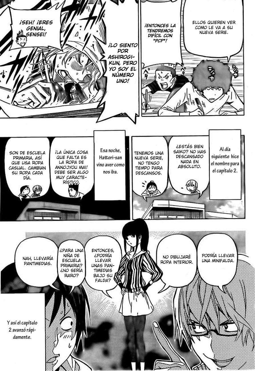Read Bakuman! ES Manga Online
