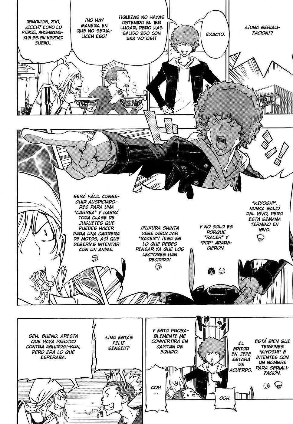 Read Bakuman! ES Manga Online