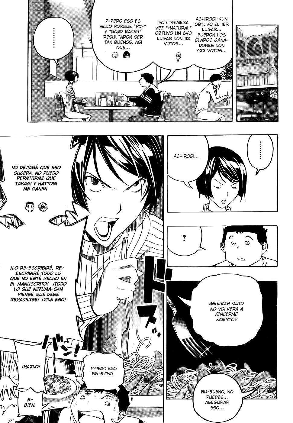 Read Bakuman! ES Manga Online