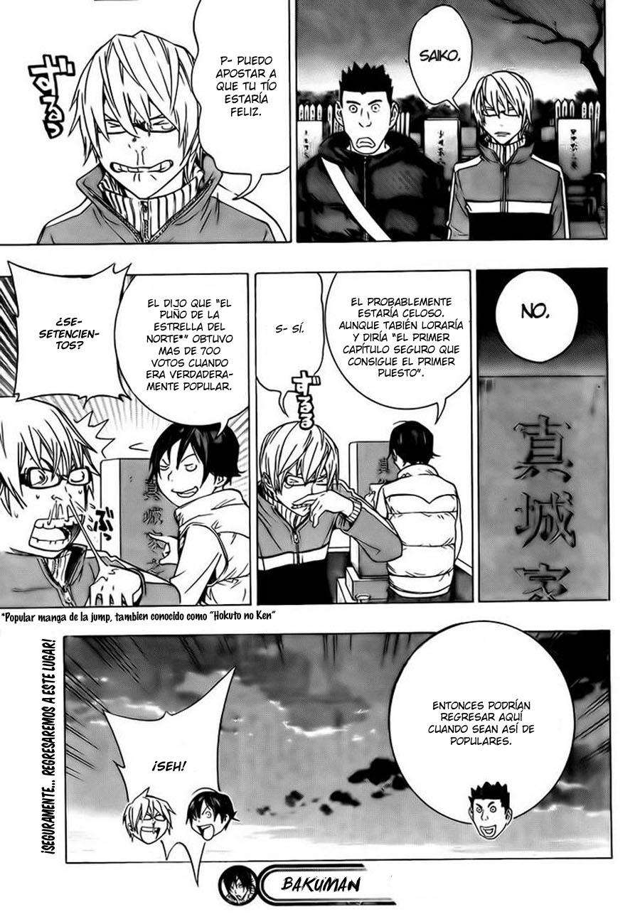 Read Bakuman! ES Manga Online